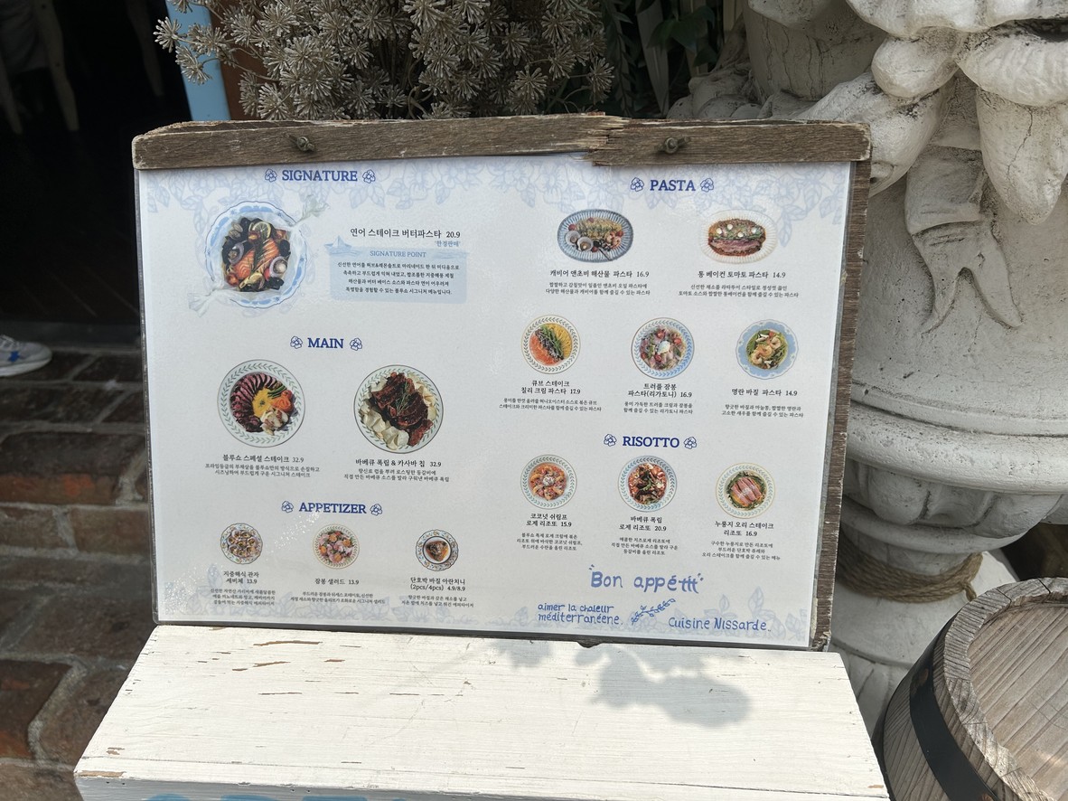 BLEU CHAUD PASTA Yeonnam menu 3