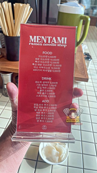 Mentami