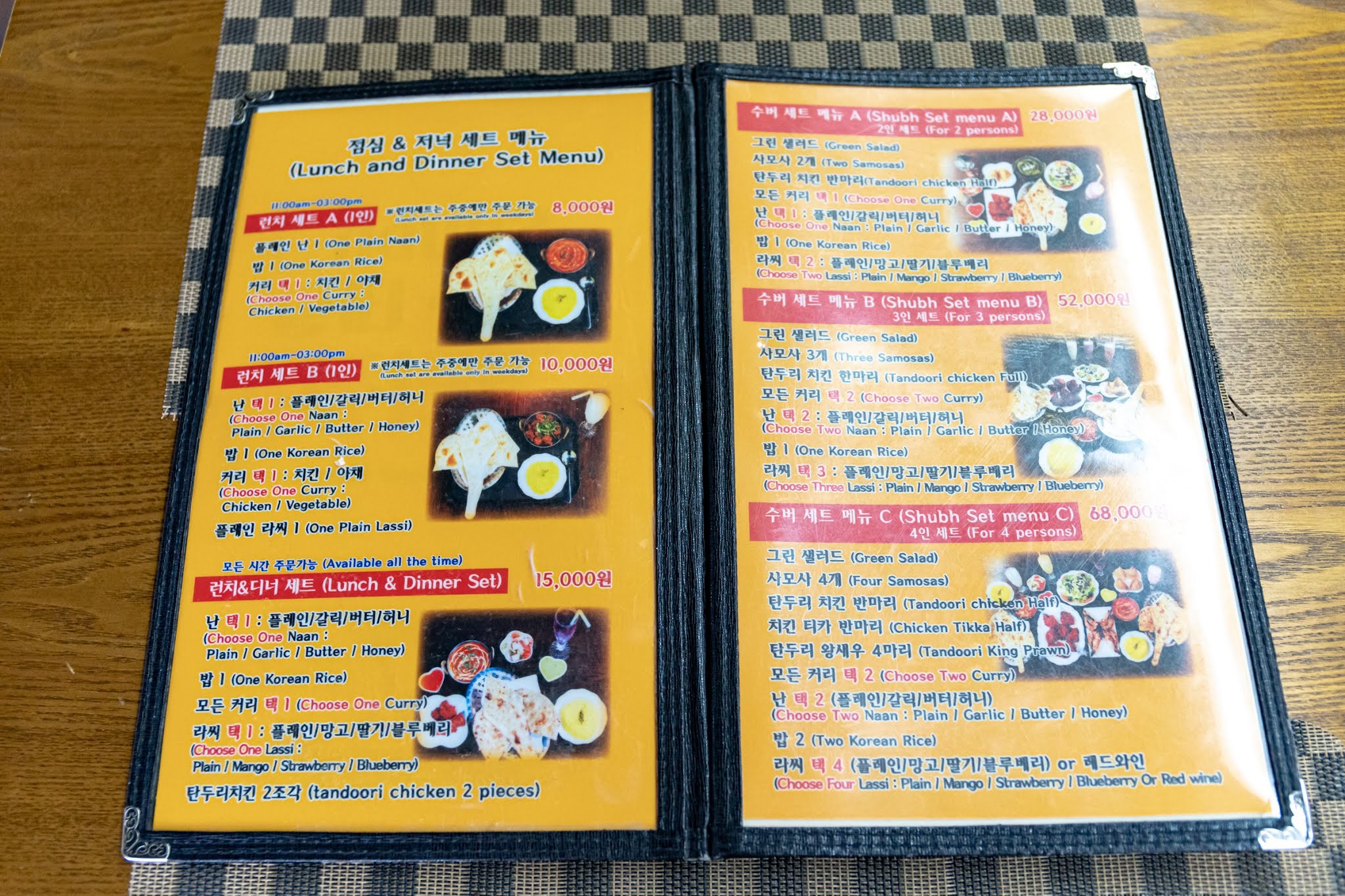 Menu image 1