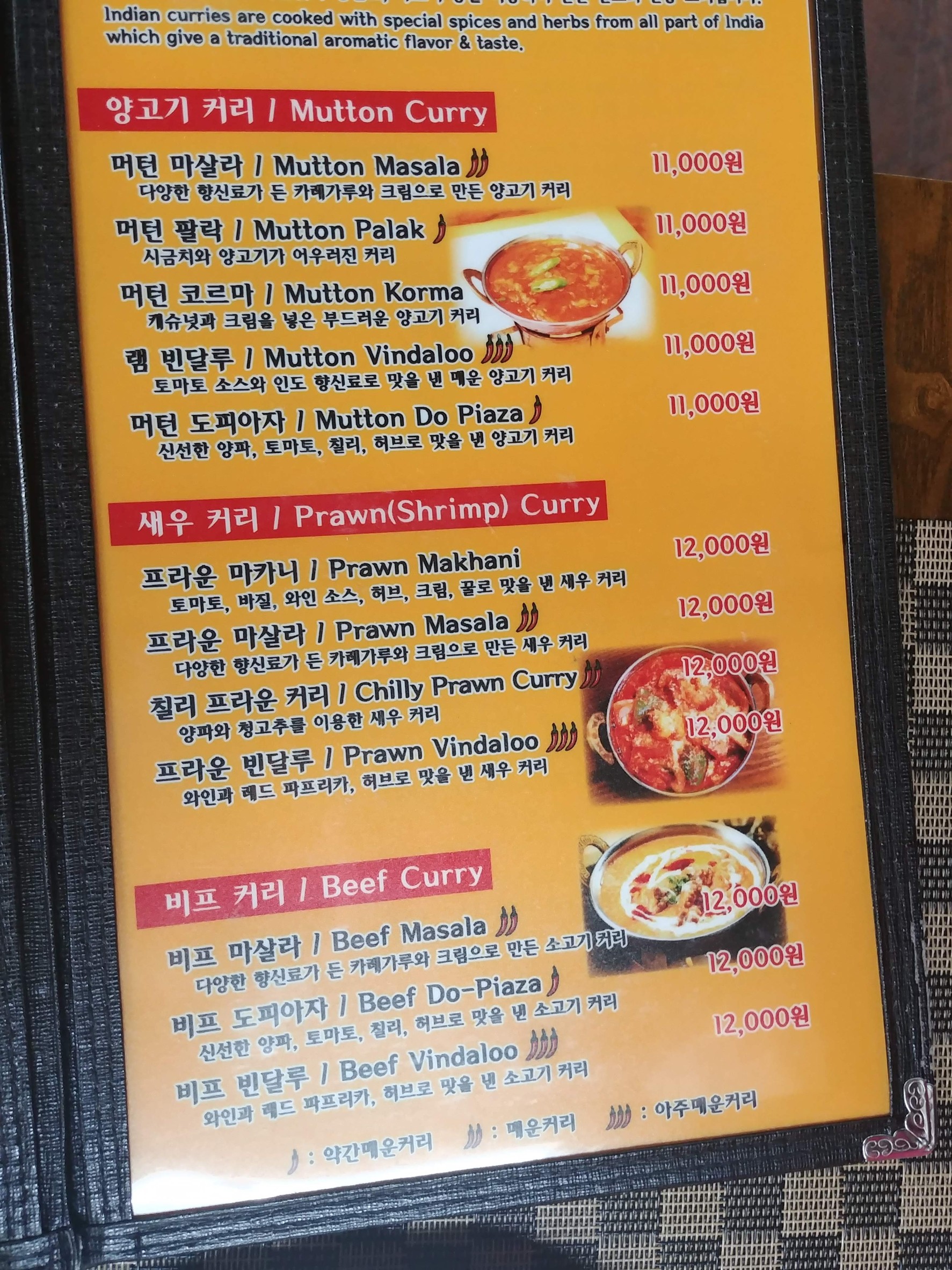 Menu image 2