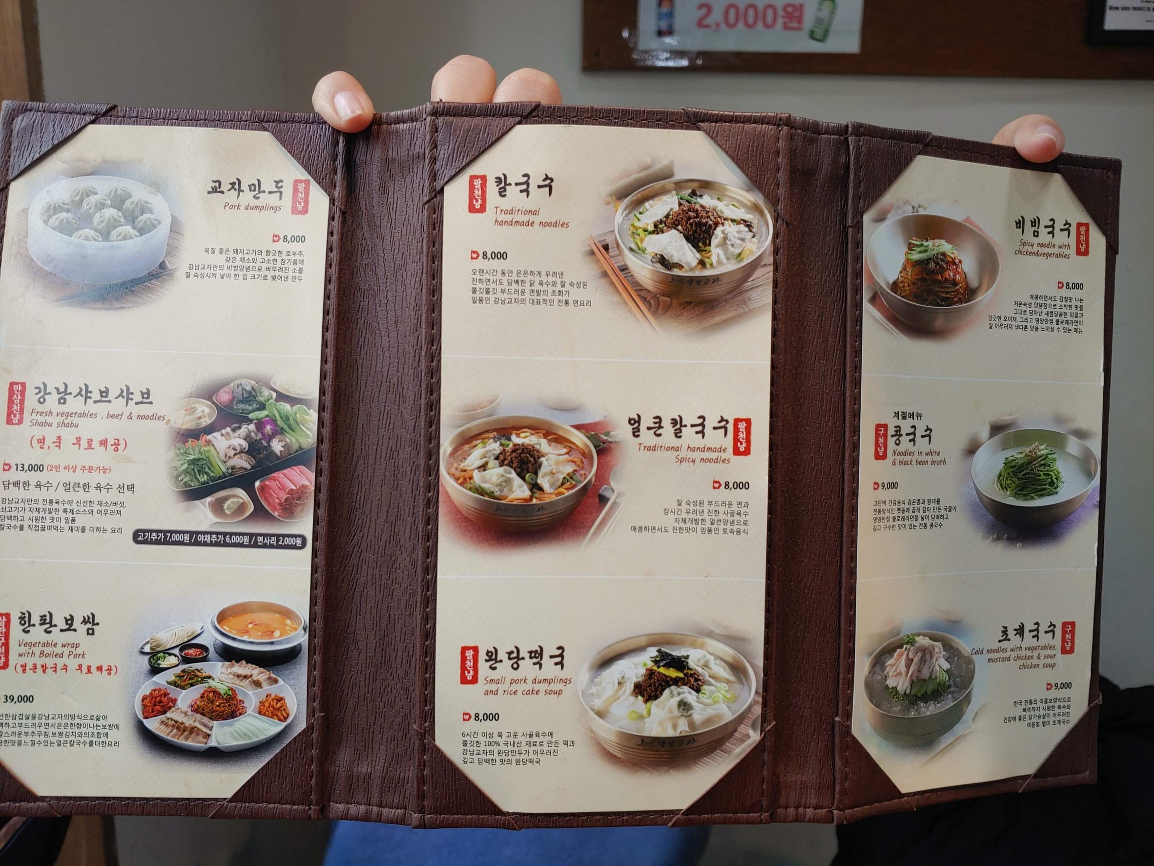 Menu image 1