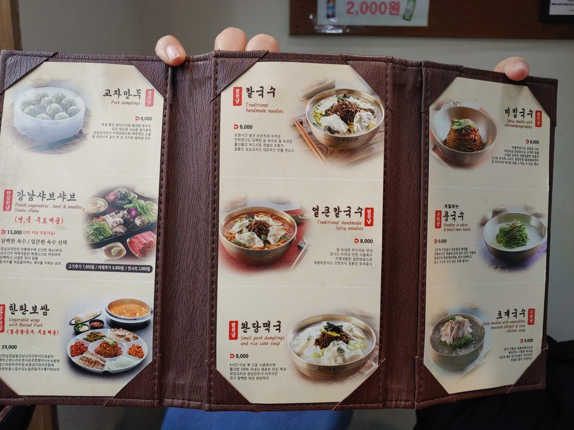 Gangnam Gyoja Sangdo menu 1