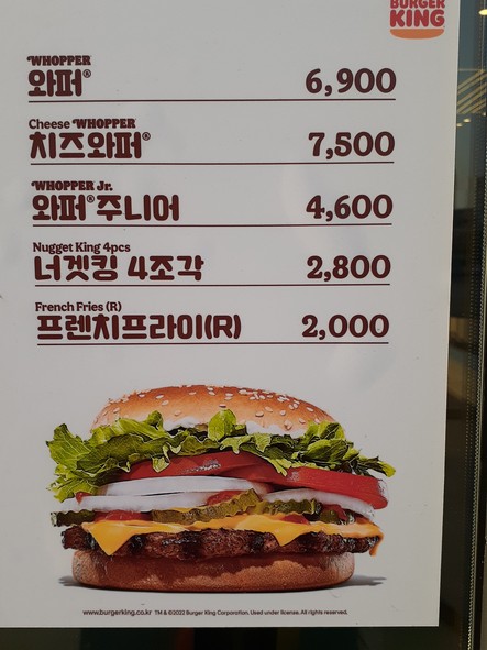 Burger King 光明铁山店