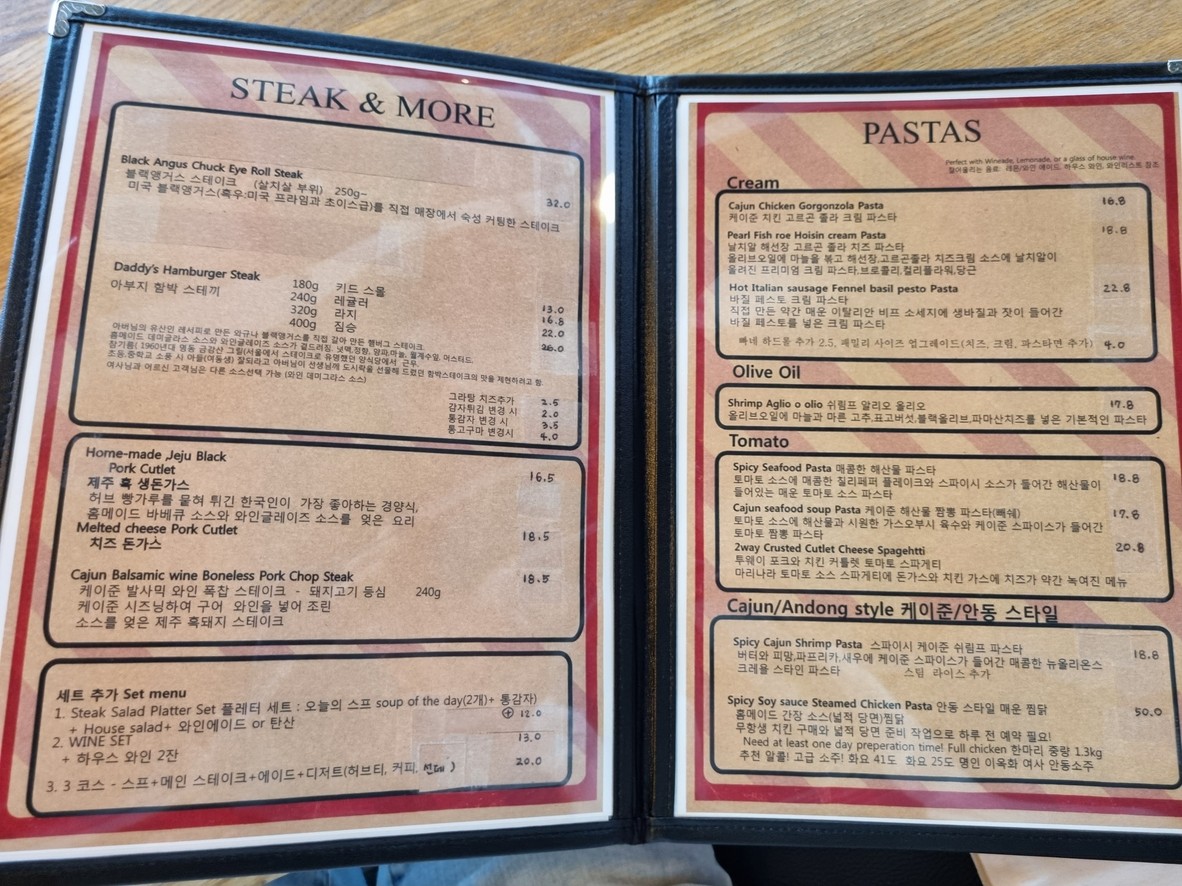 American Bistro menu 2