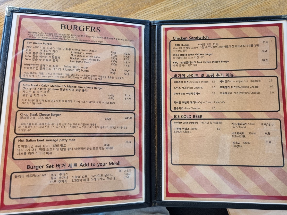 American Bistro menu 3