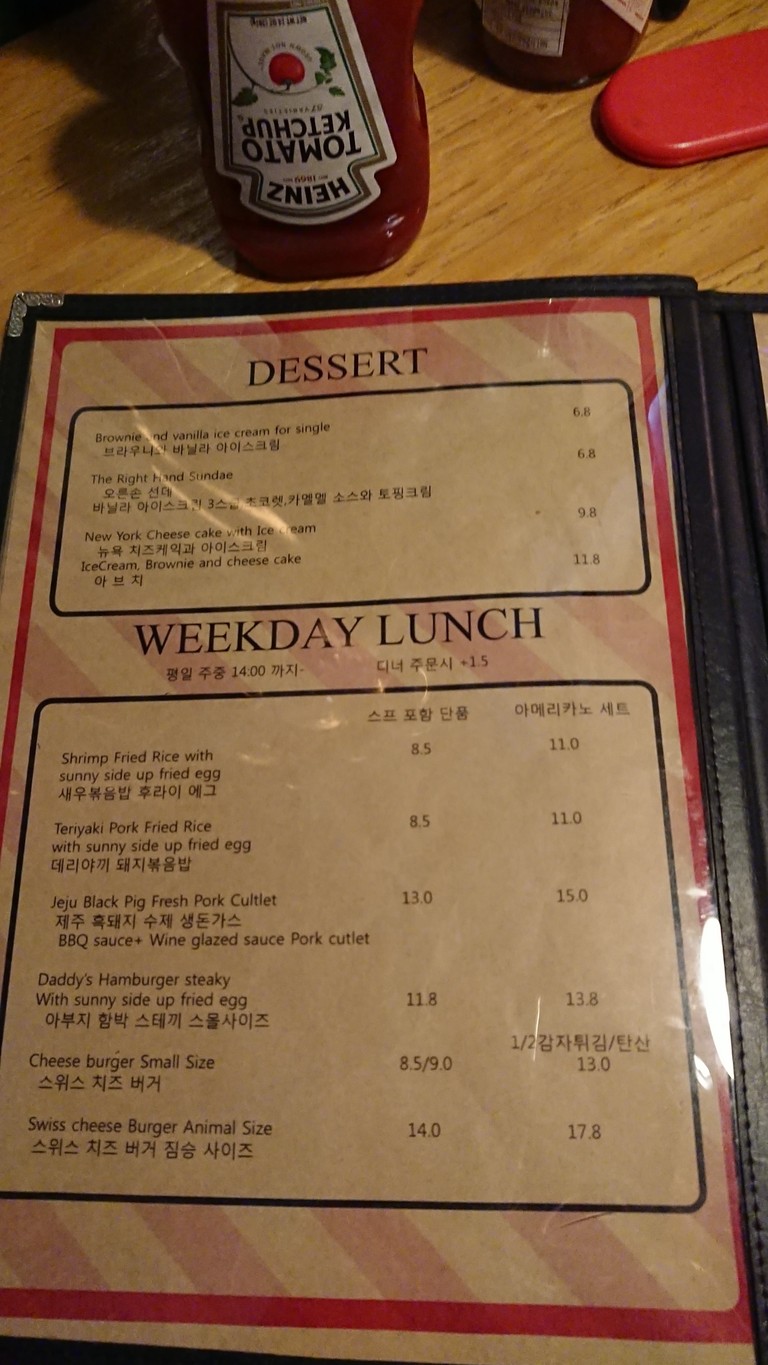 American Bistro menu 4
