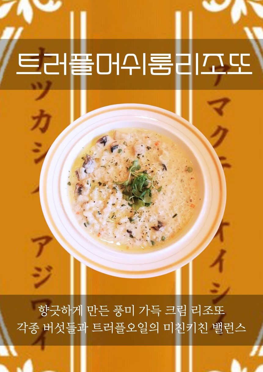 疯狂厨房经典猪排意面 洛仙台猪排街总店 menu 3