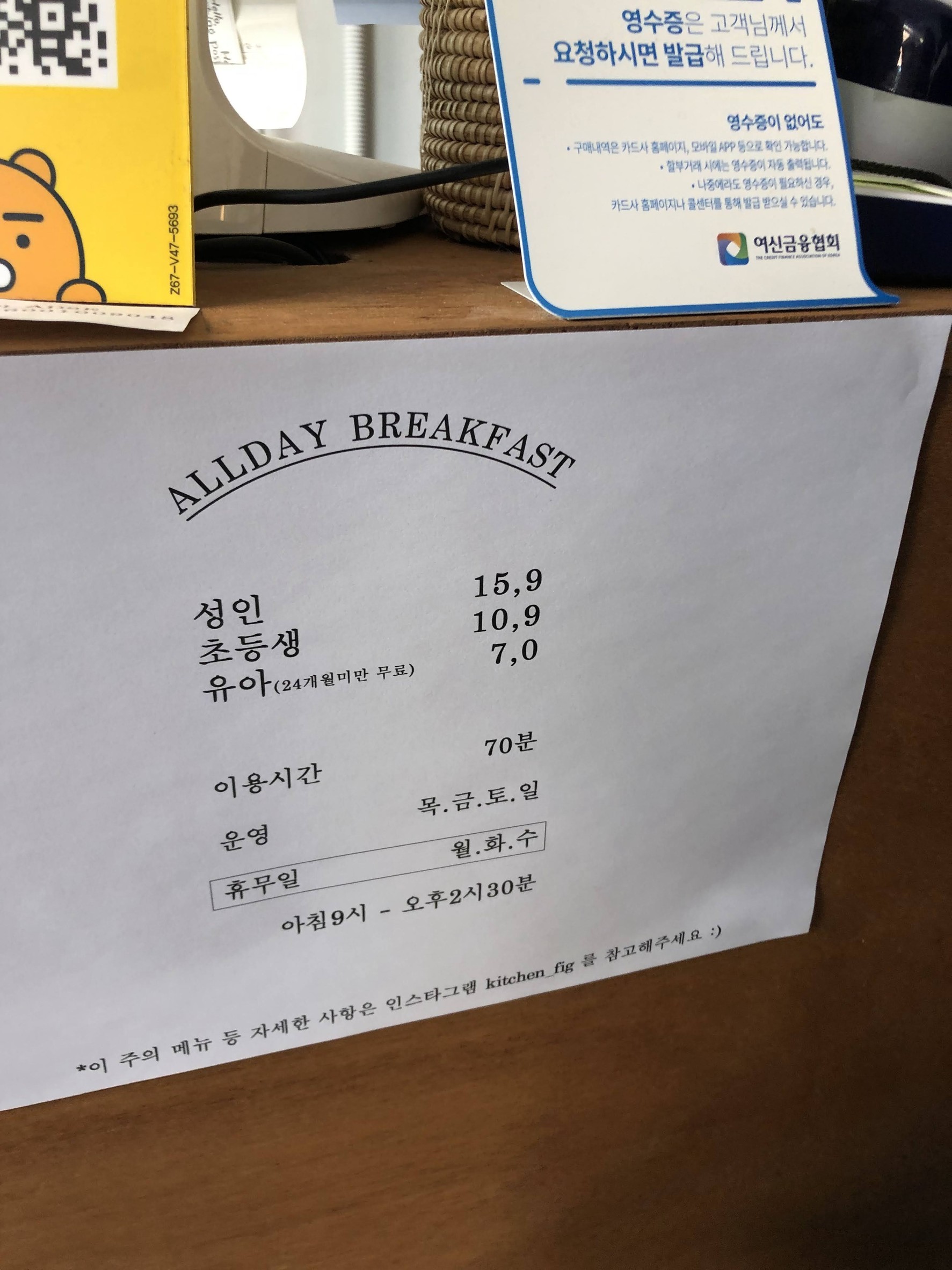 Menu image 1