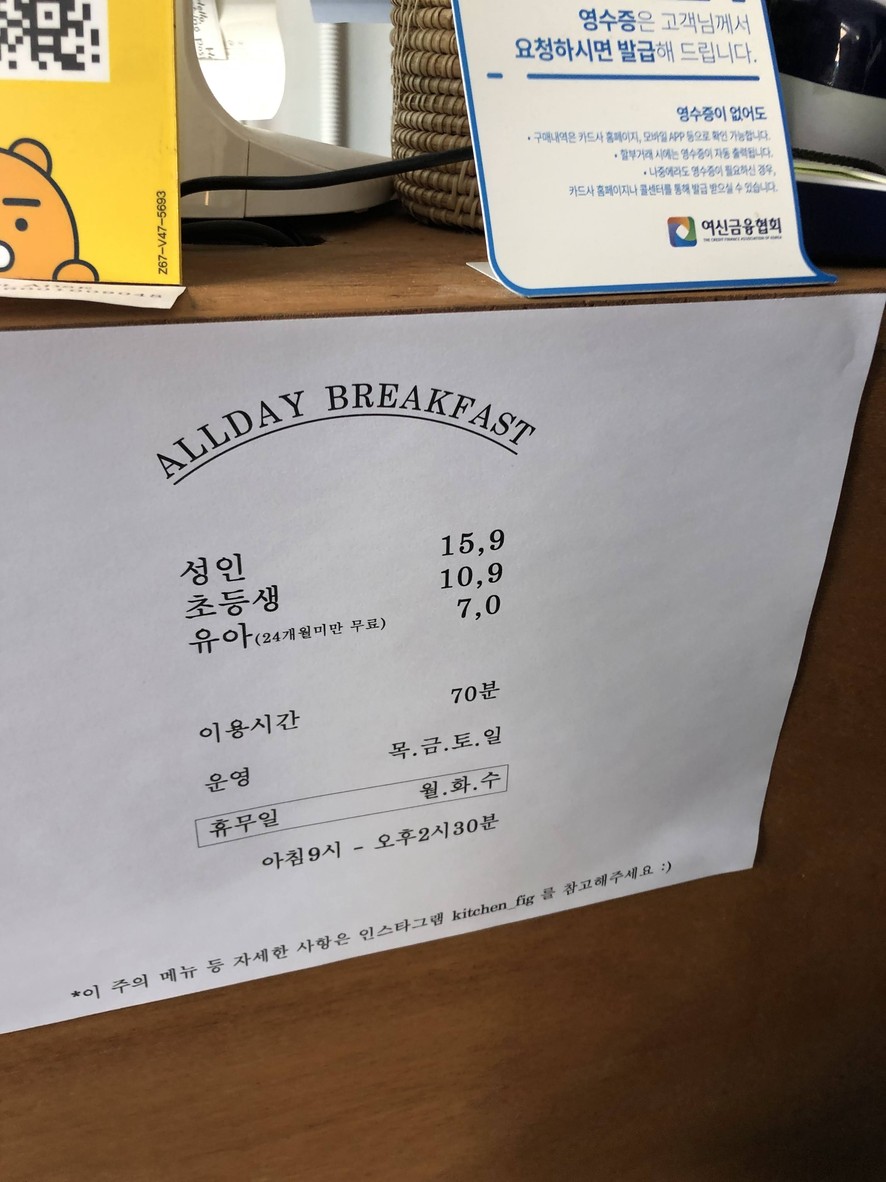 Muhwagwa Restaurant menu 1
