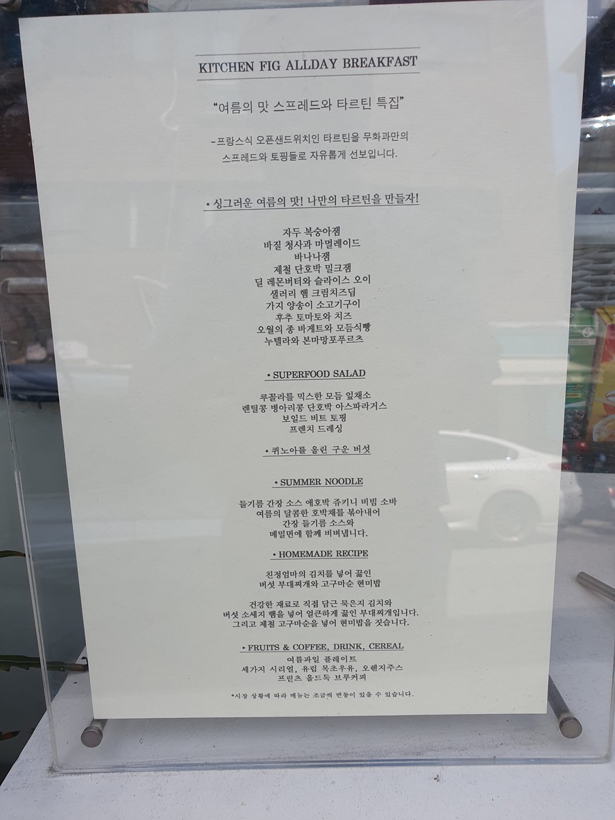 Muhwagwa Restaurant menu 2