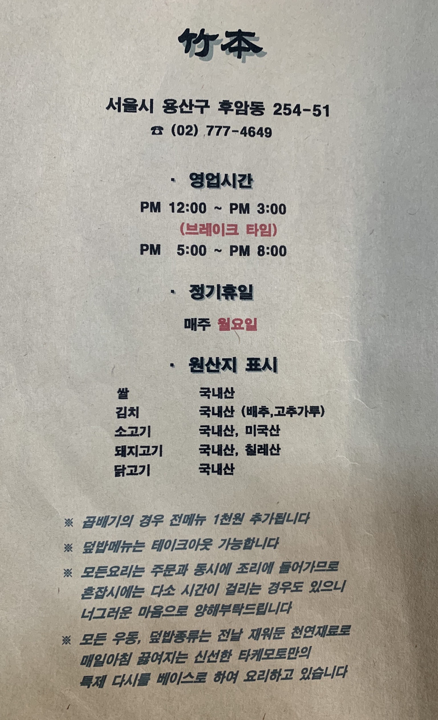 Menu image 1