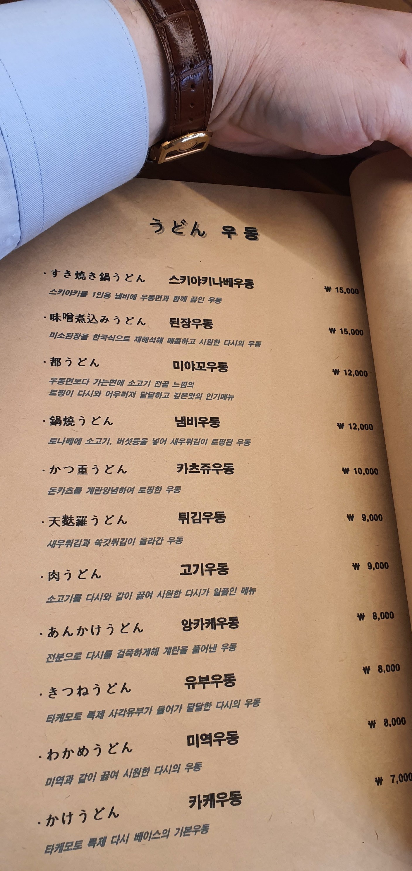 Menu image 5
