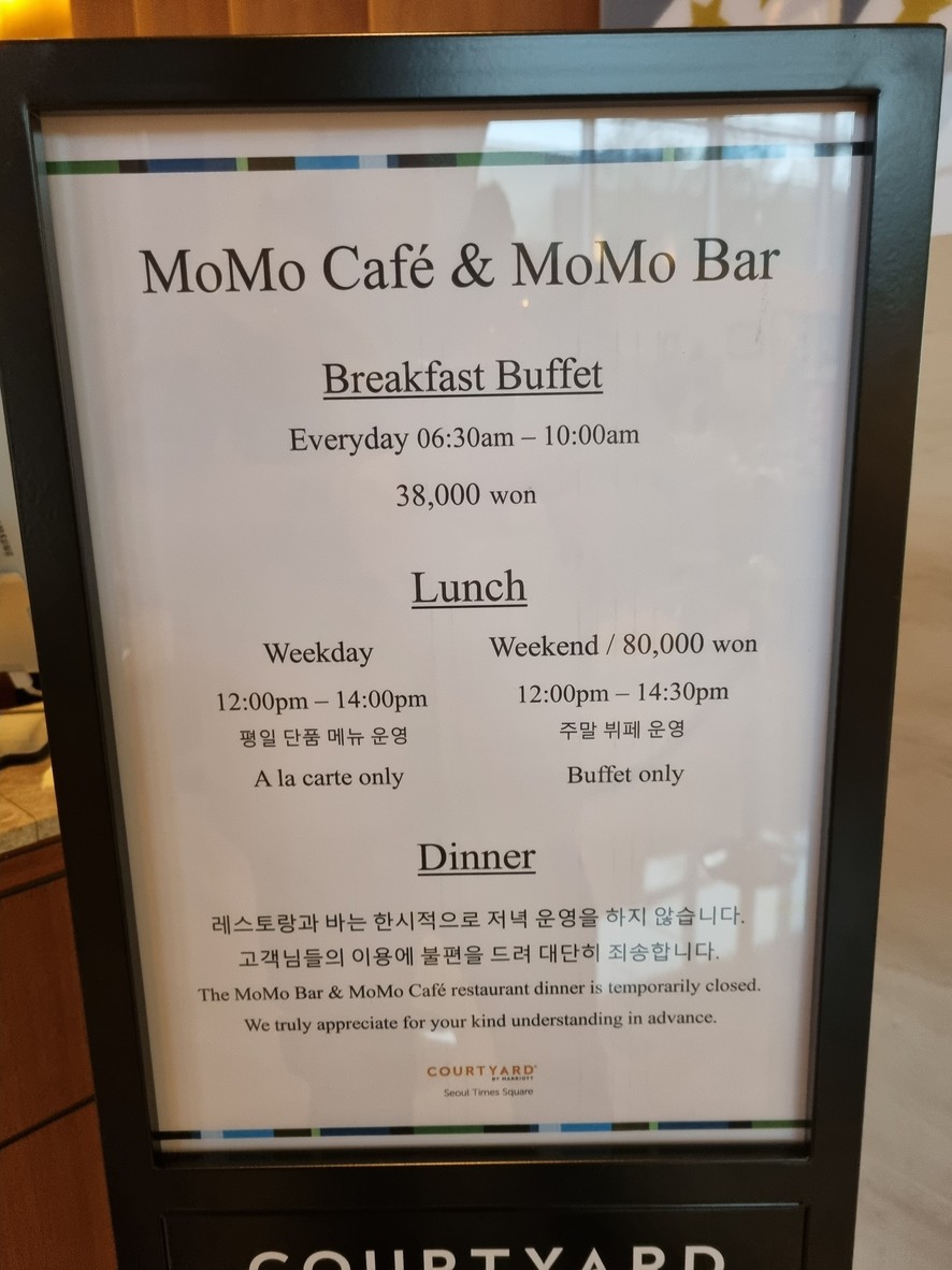 MoMo Café menu 1