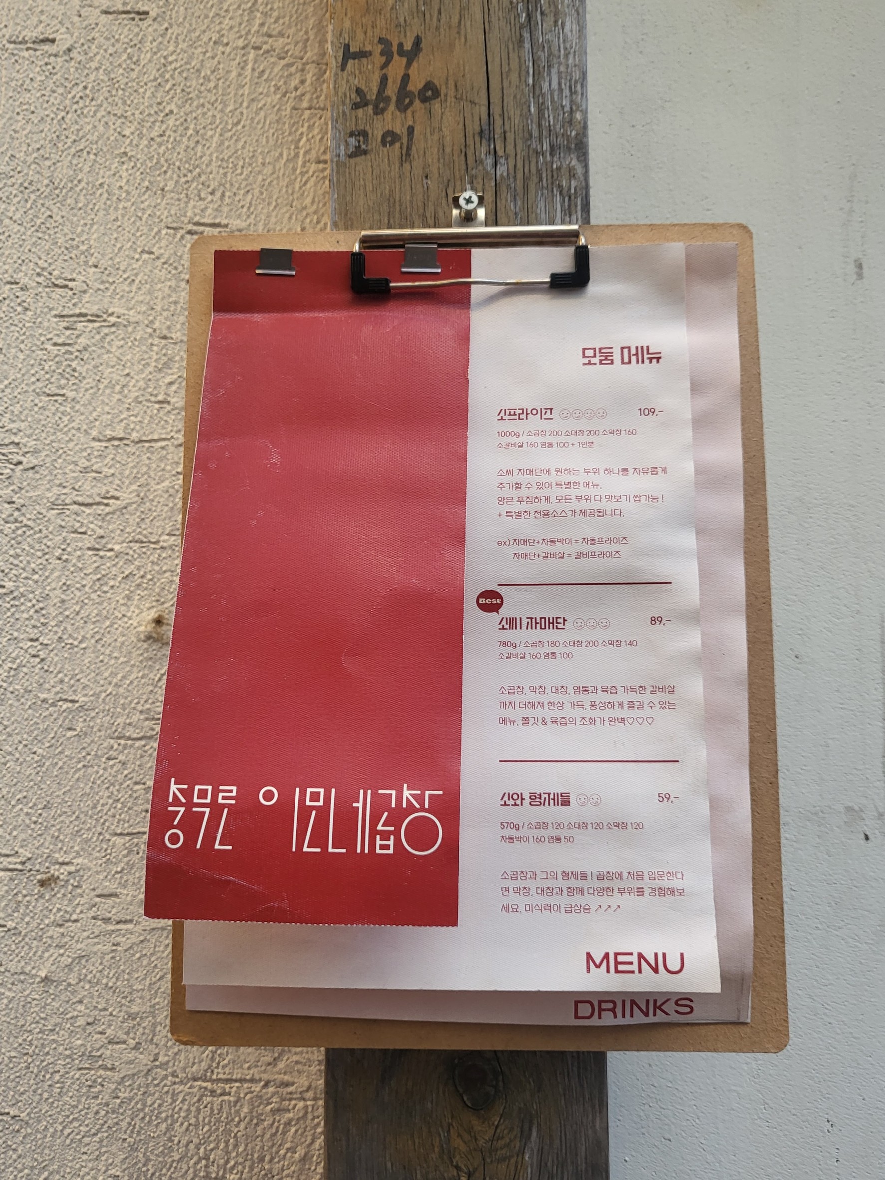 Menu image 1