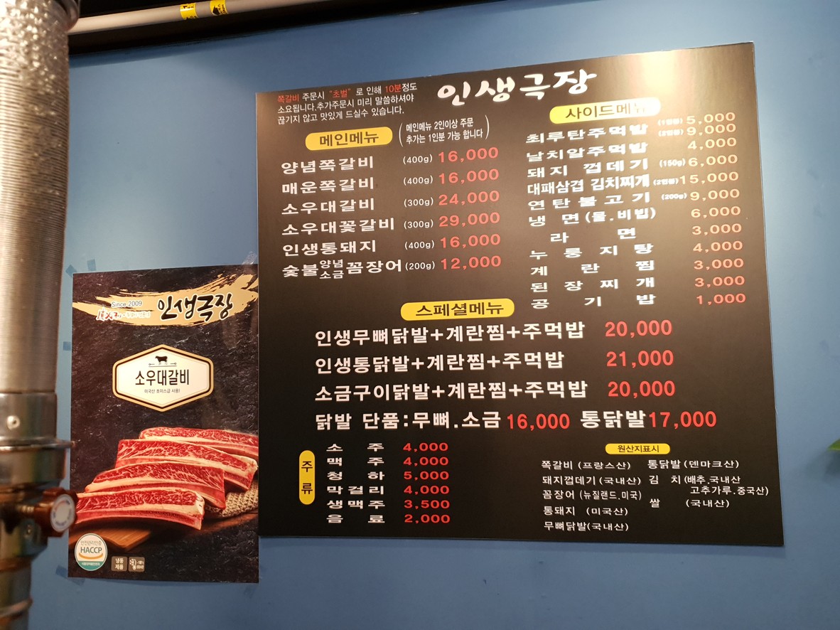Sambosusan menu 1