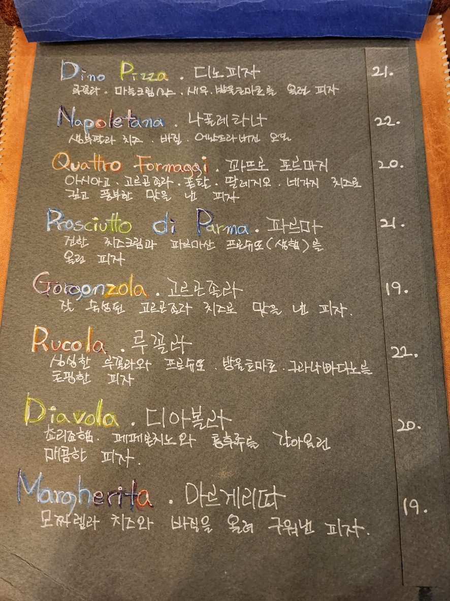 Da dino menu 2