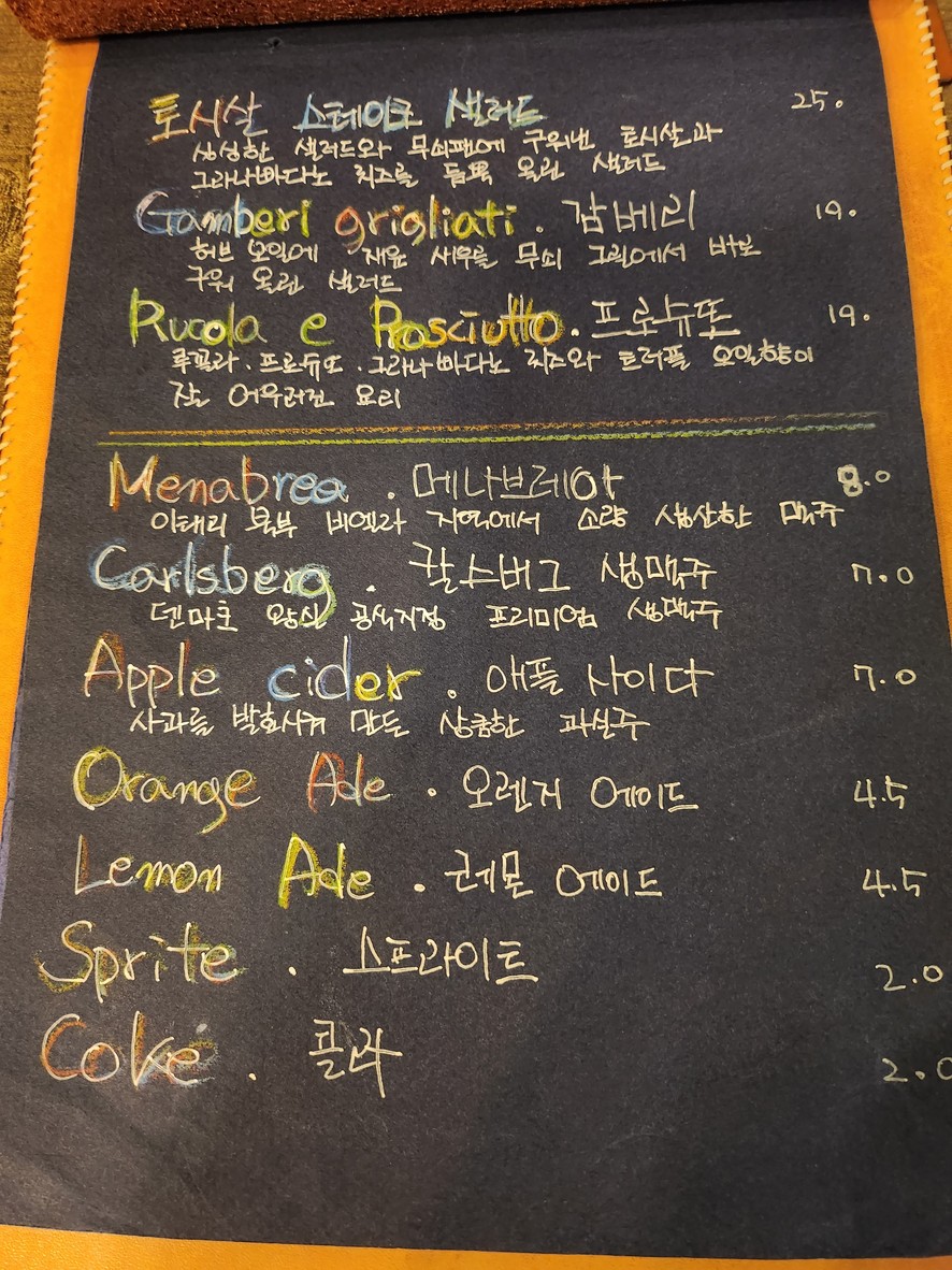 Da dino menu 3