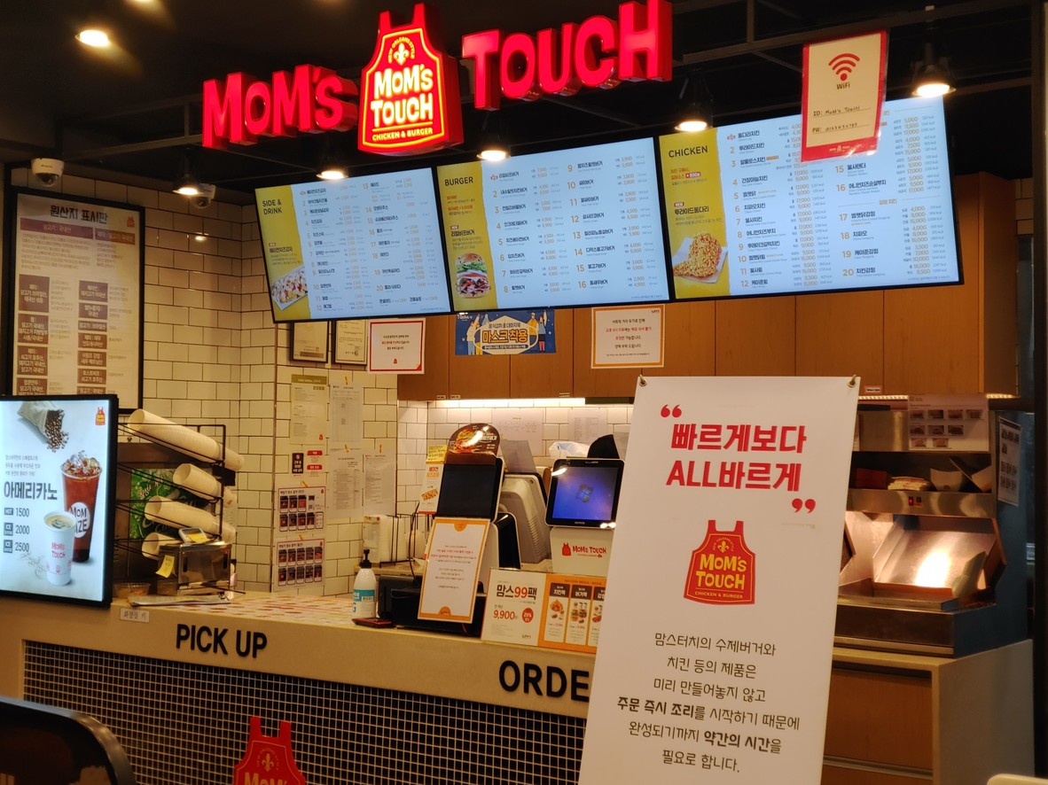 Mom's Touch Dongjak Boramae menu 1