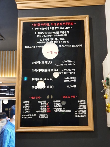 Dindinhyang