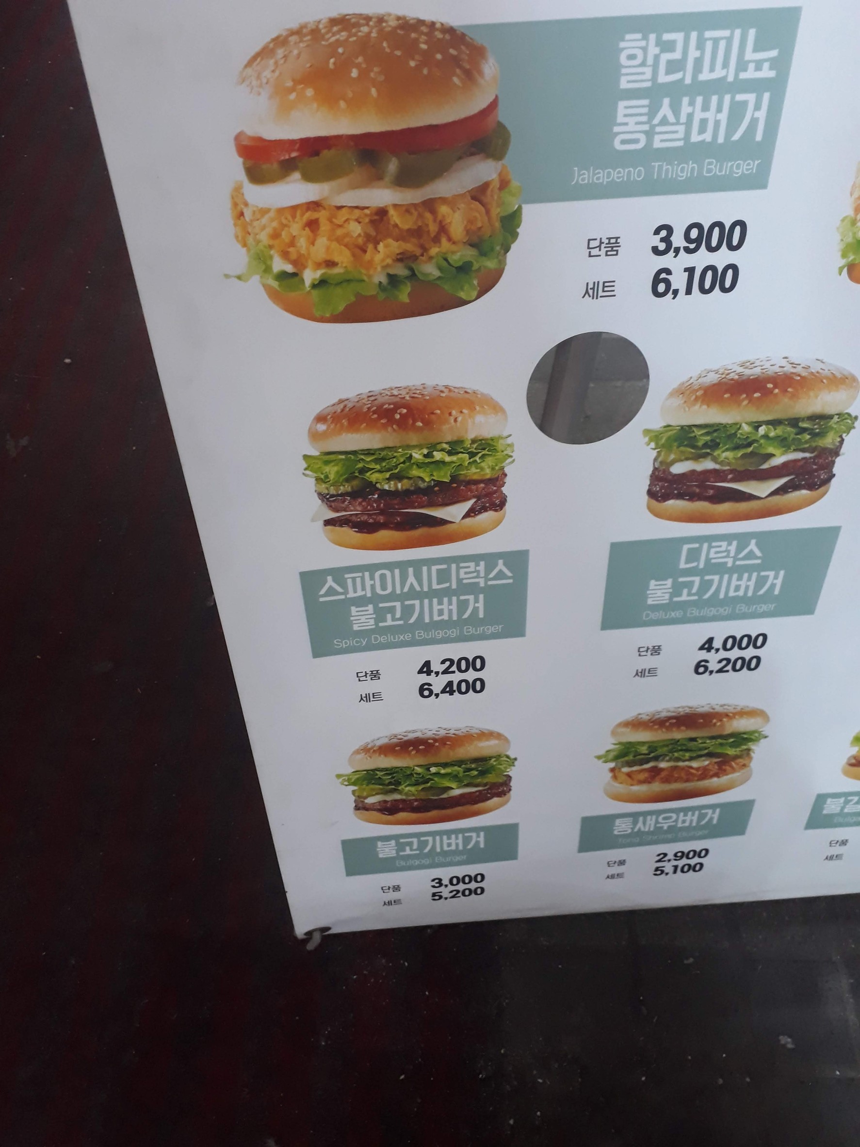 Menu image 1