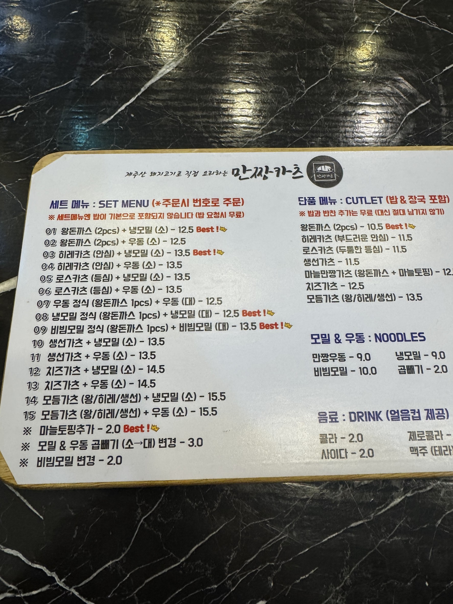 Menu image 1
