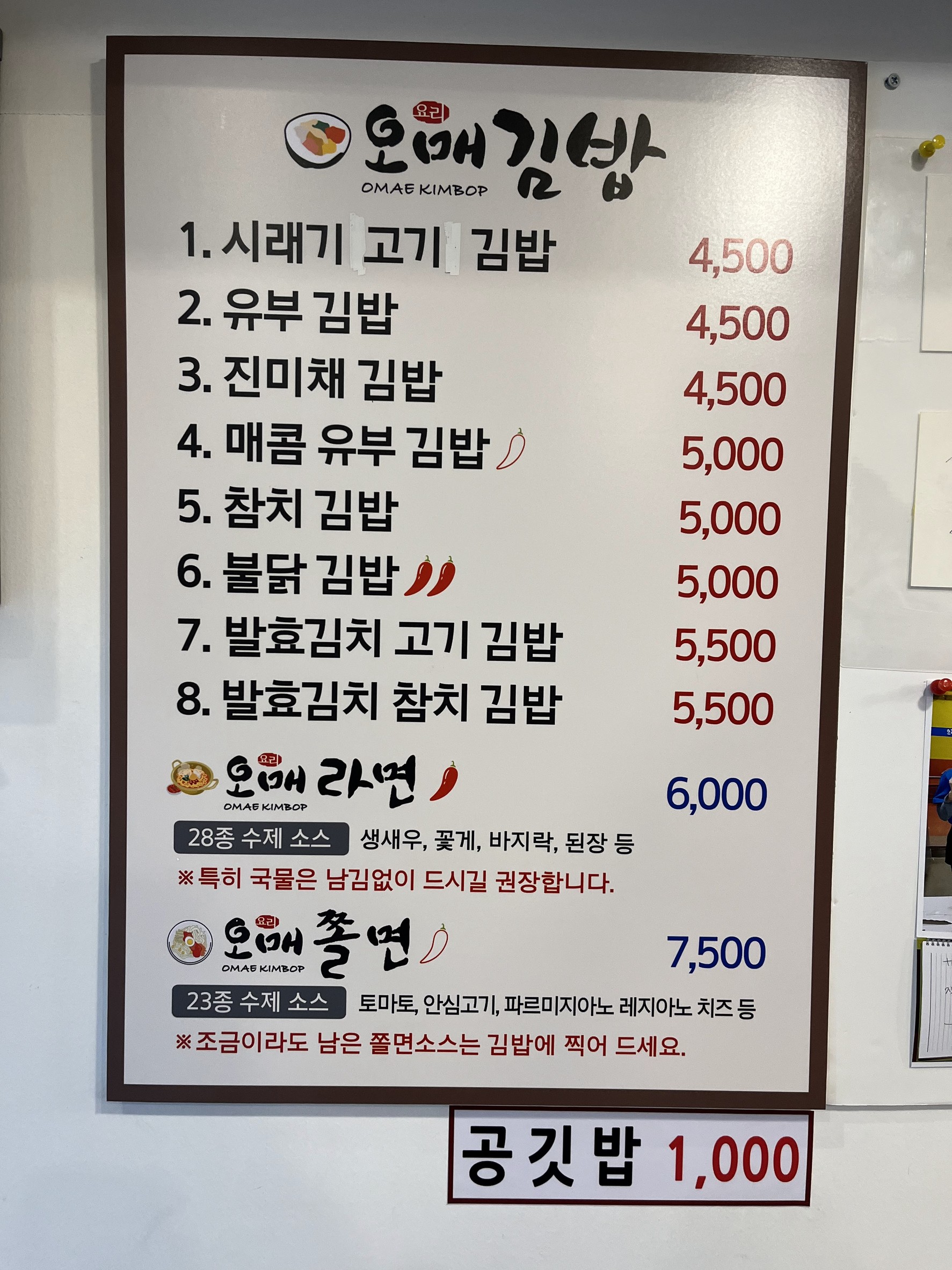 Menu image 1
