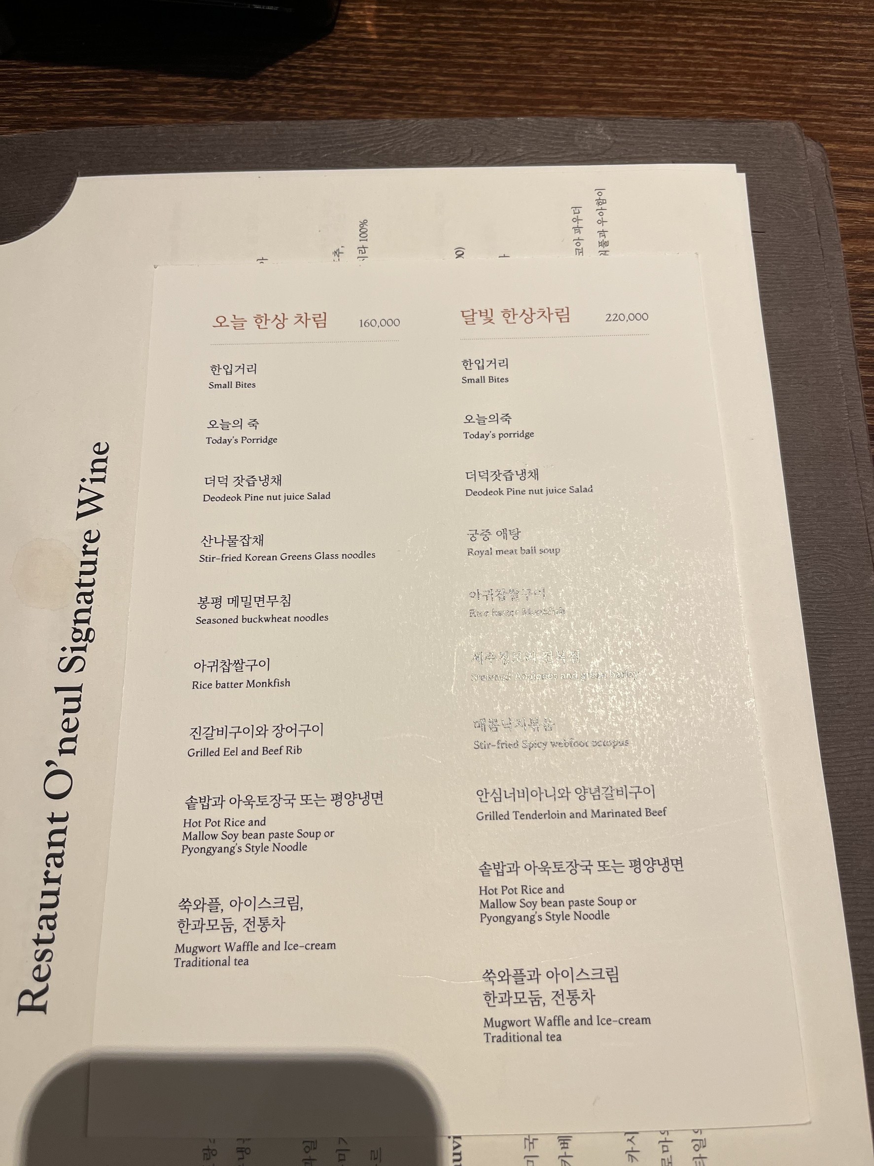 Menu image 1