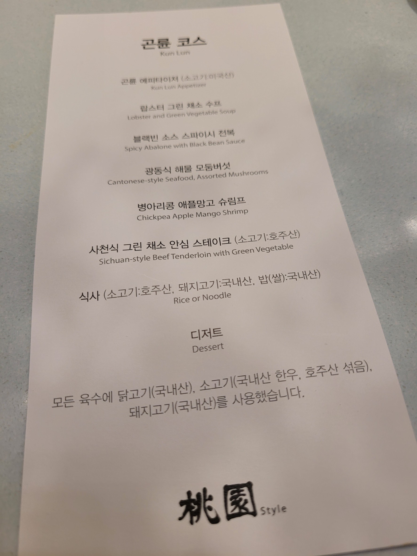 Menu image 1
