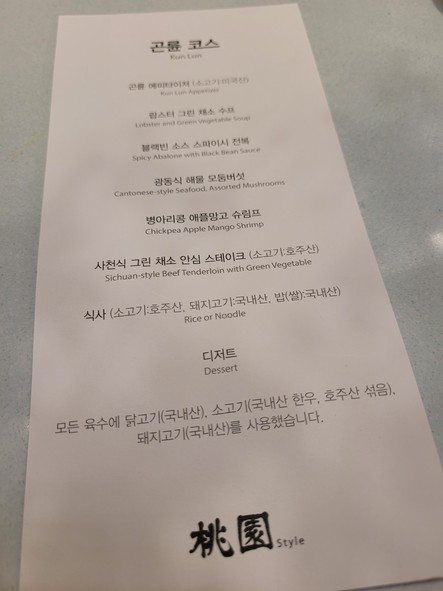 Dowon Style The Hyundai Seoul Branch
