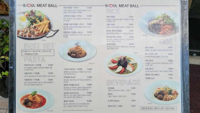 Sucursal Deungchon de Seoul Meat Ball