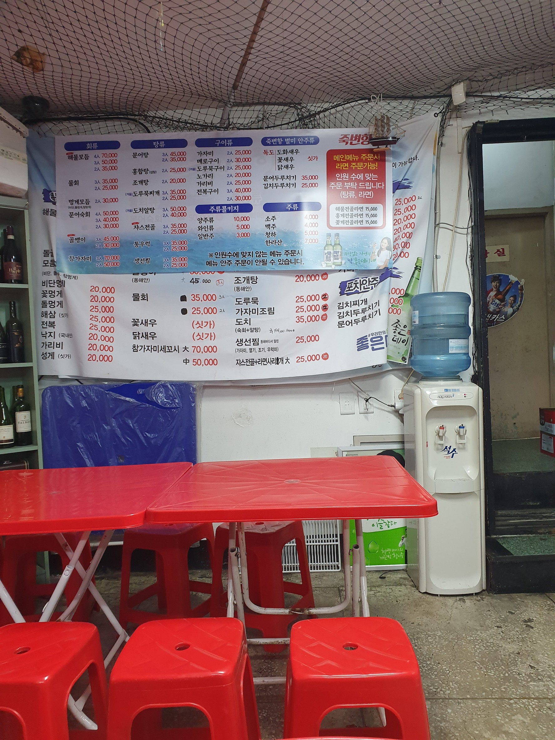 Menu image 2