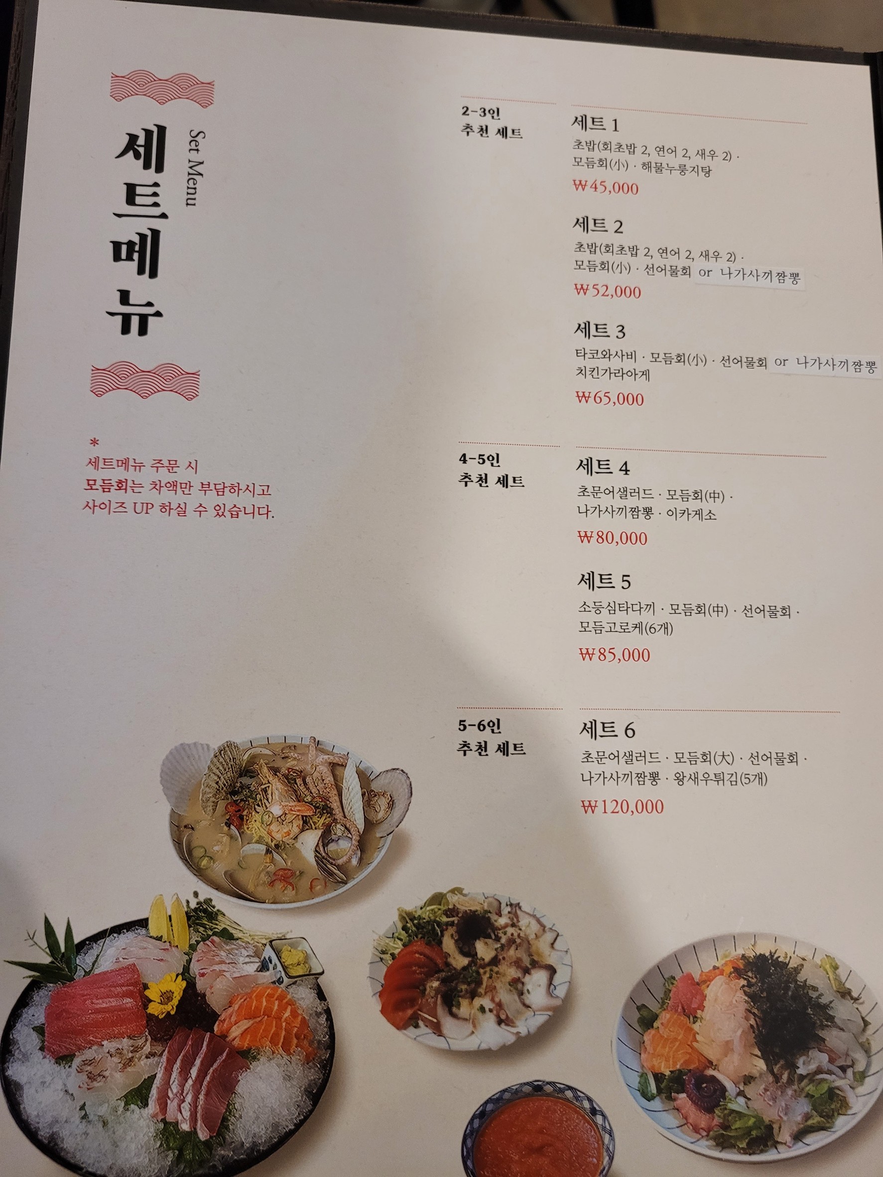 Menu image 3