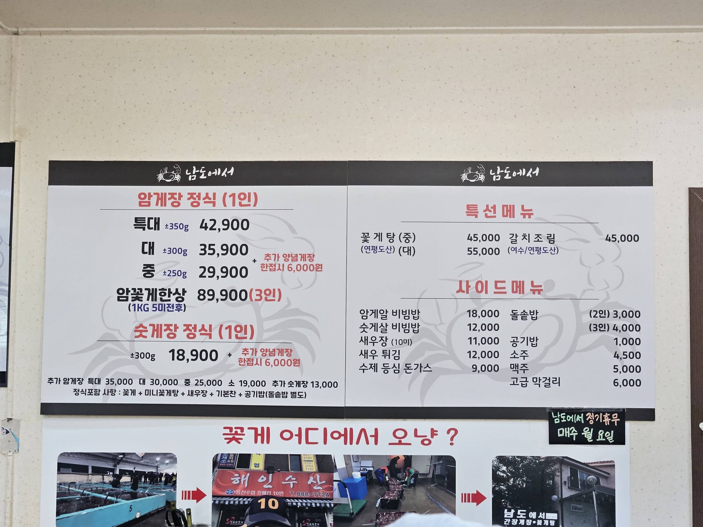 Menu image 1