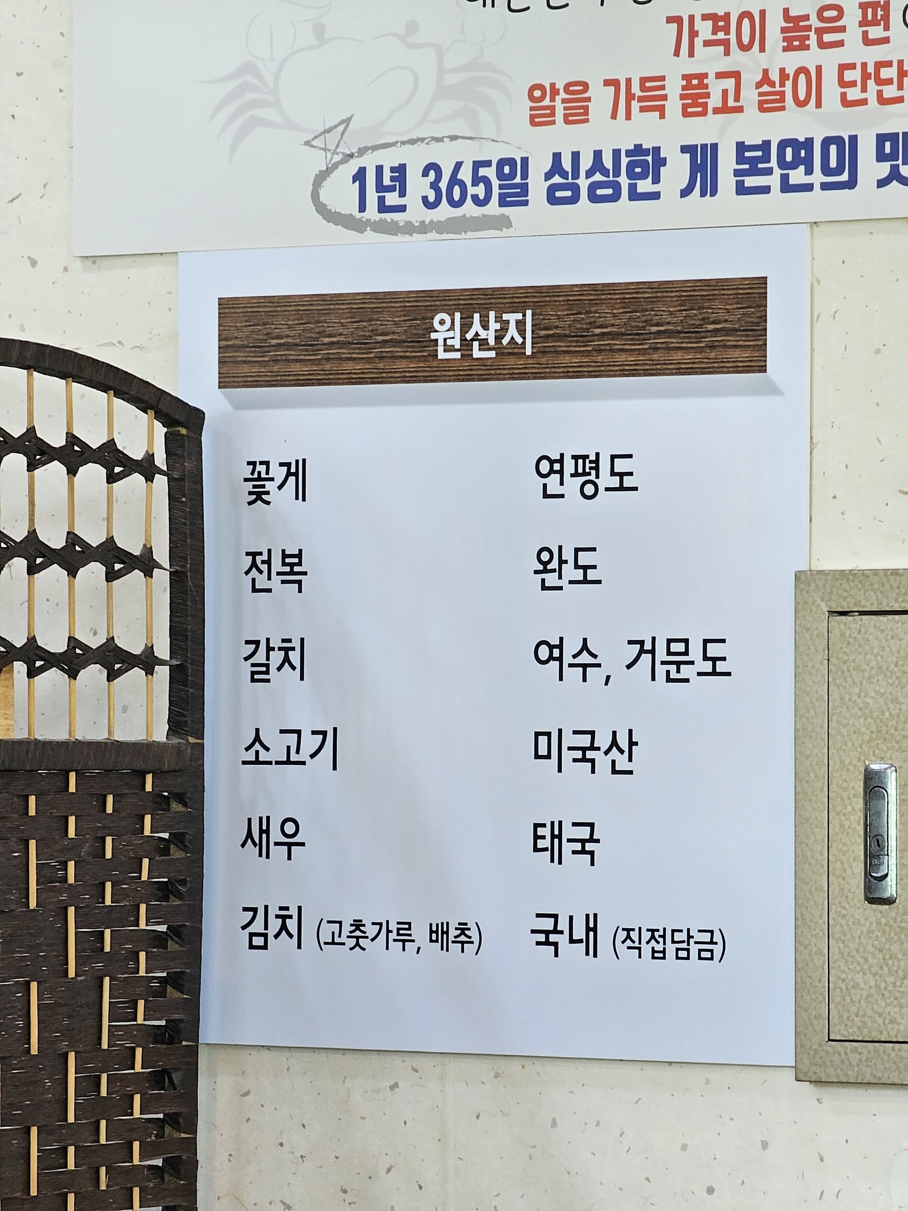 Menu image 2