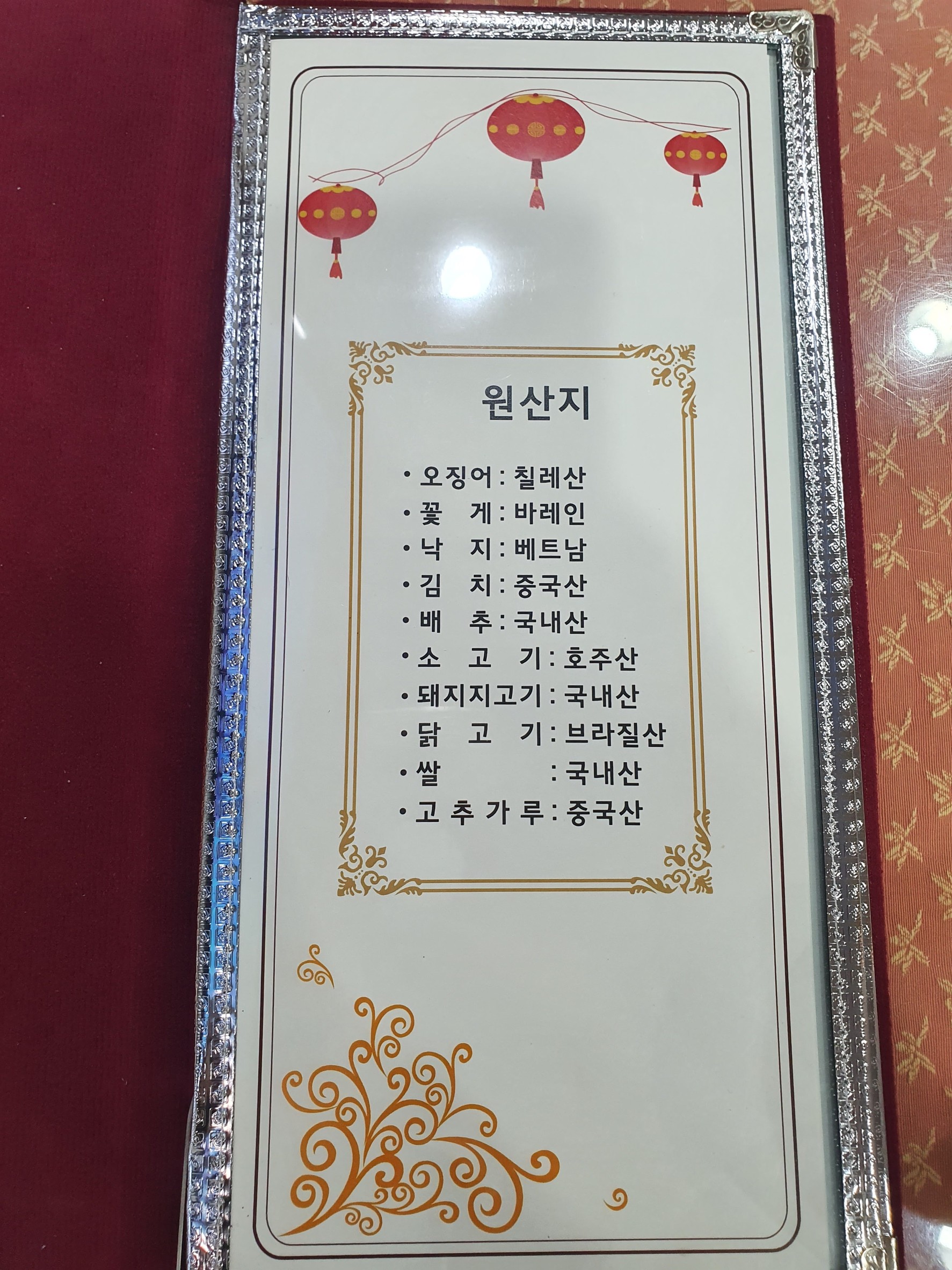 Menu image 1