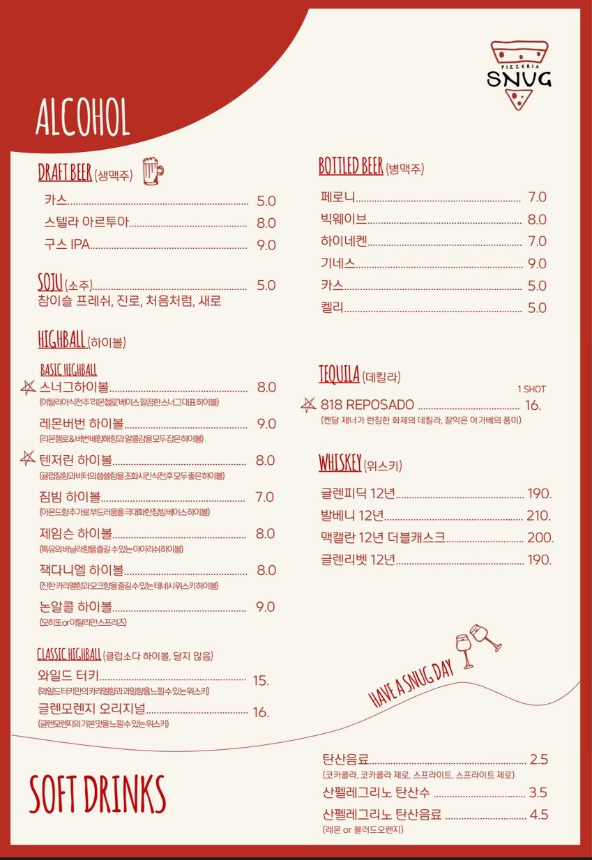 Pizzeria Snug menu 2