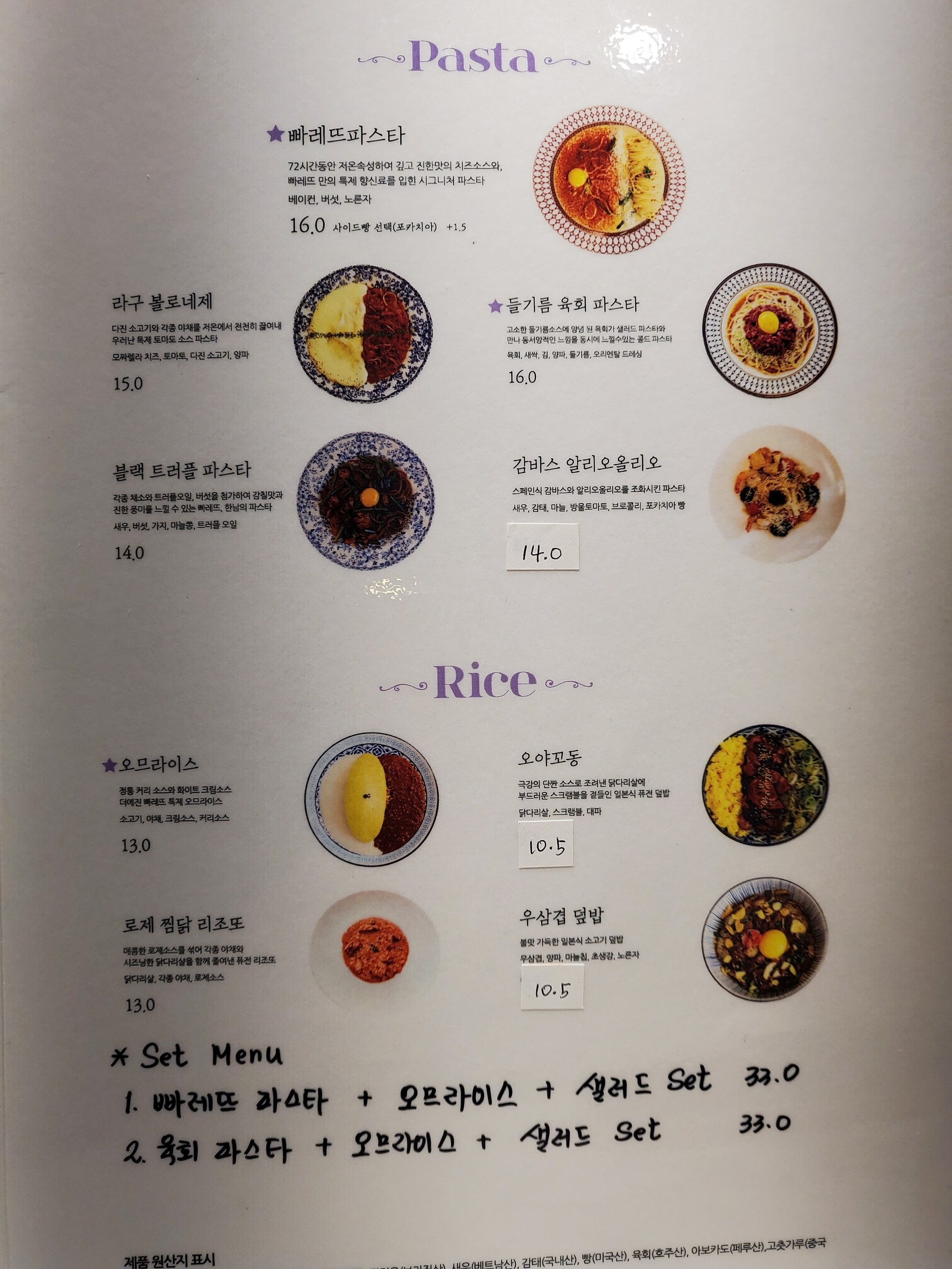Menu image 1
