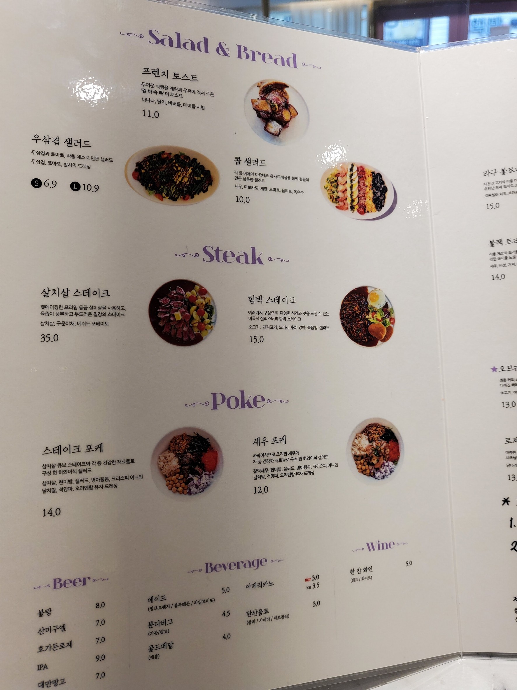 Menu image 2