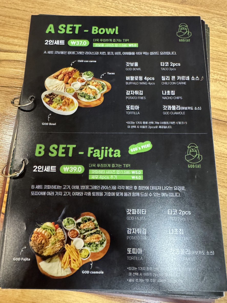 Sucursal Godeat Yongsan menu 2