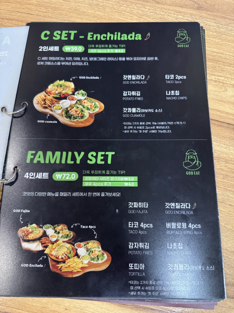 Sucursal Godeat Yongsan menu 3
