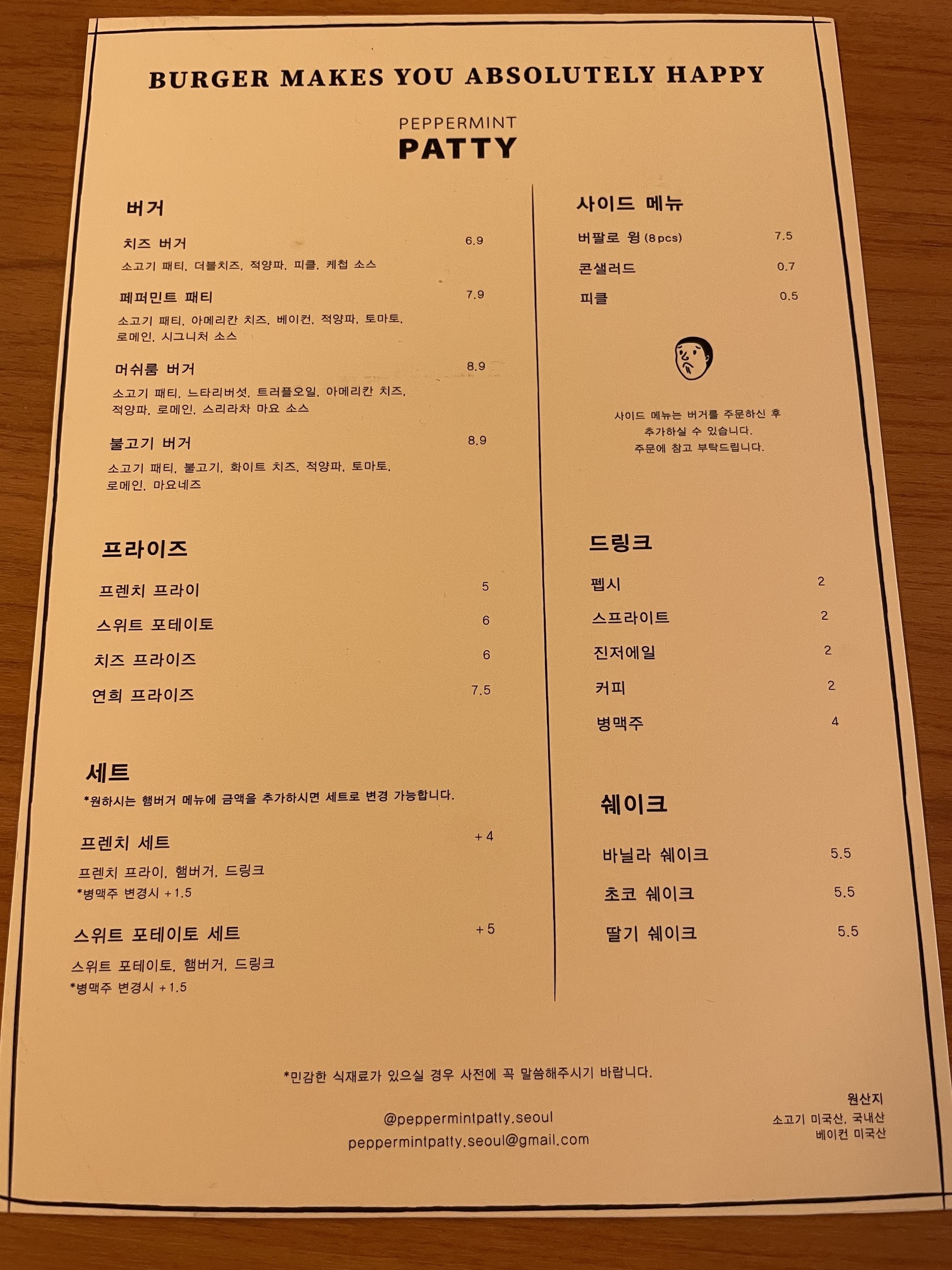 Menu image 1