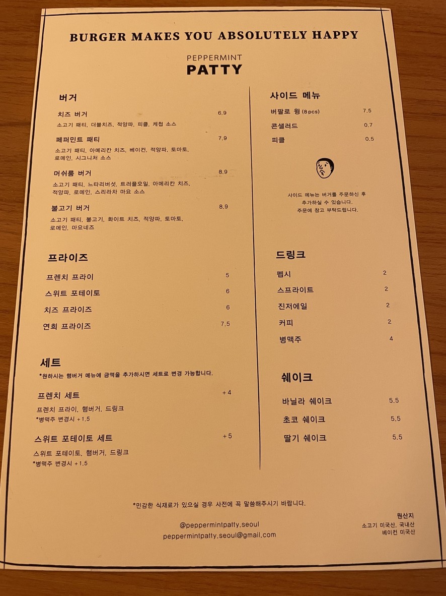 Hamburguesa Linkage menu 1