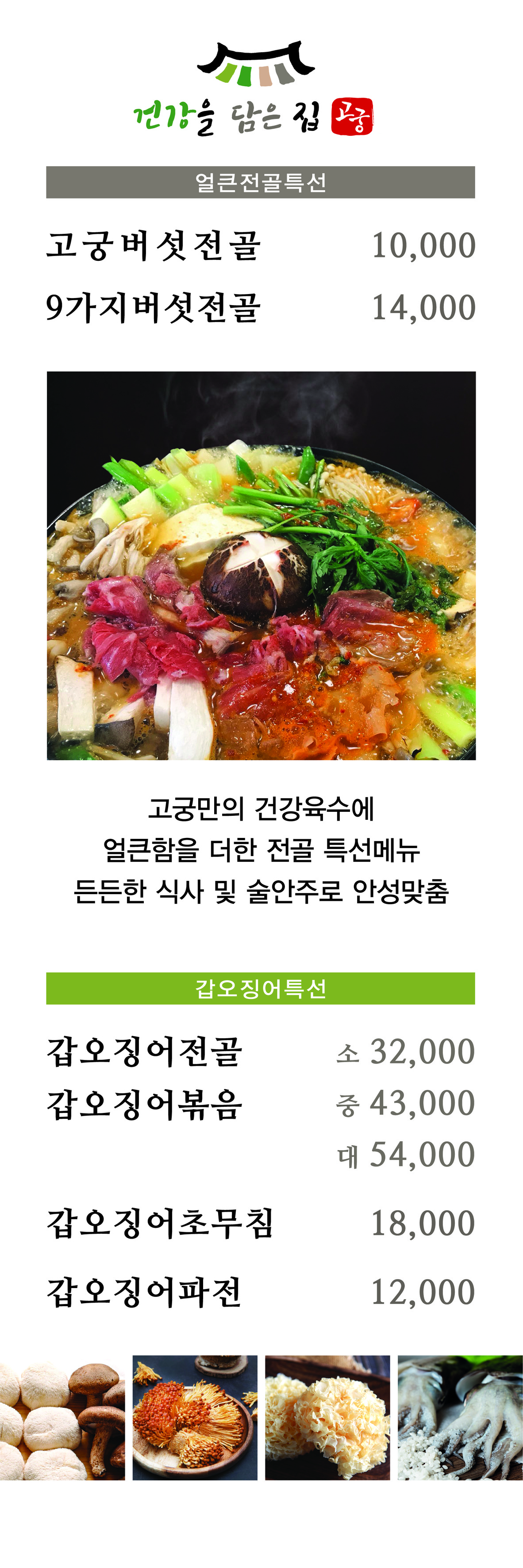 Menu image 2