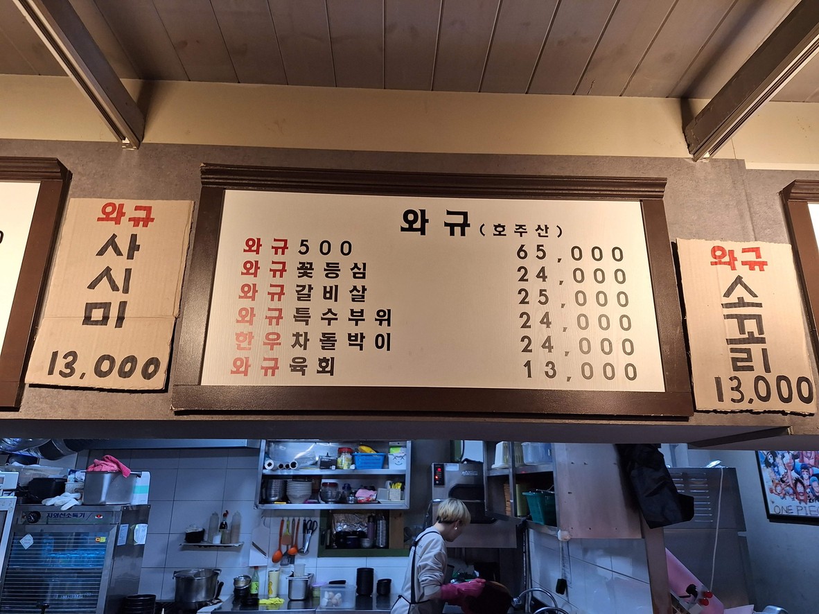 Buttumak menu 1