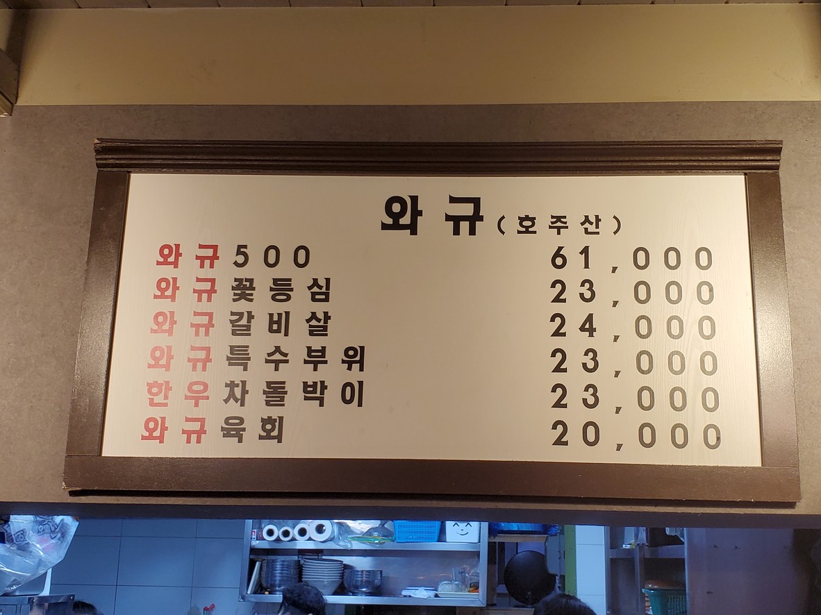 Buttumak menu 2