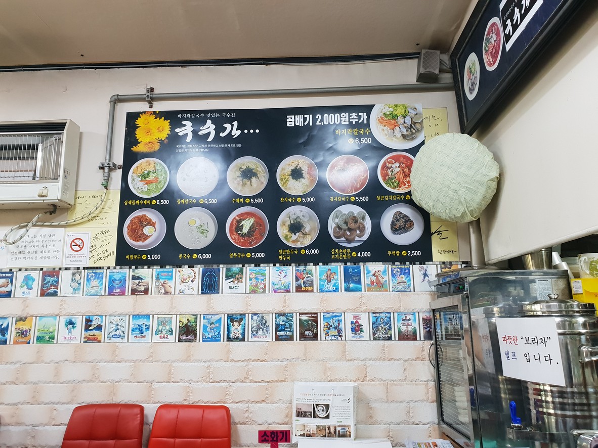 Fideos menu 1