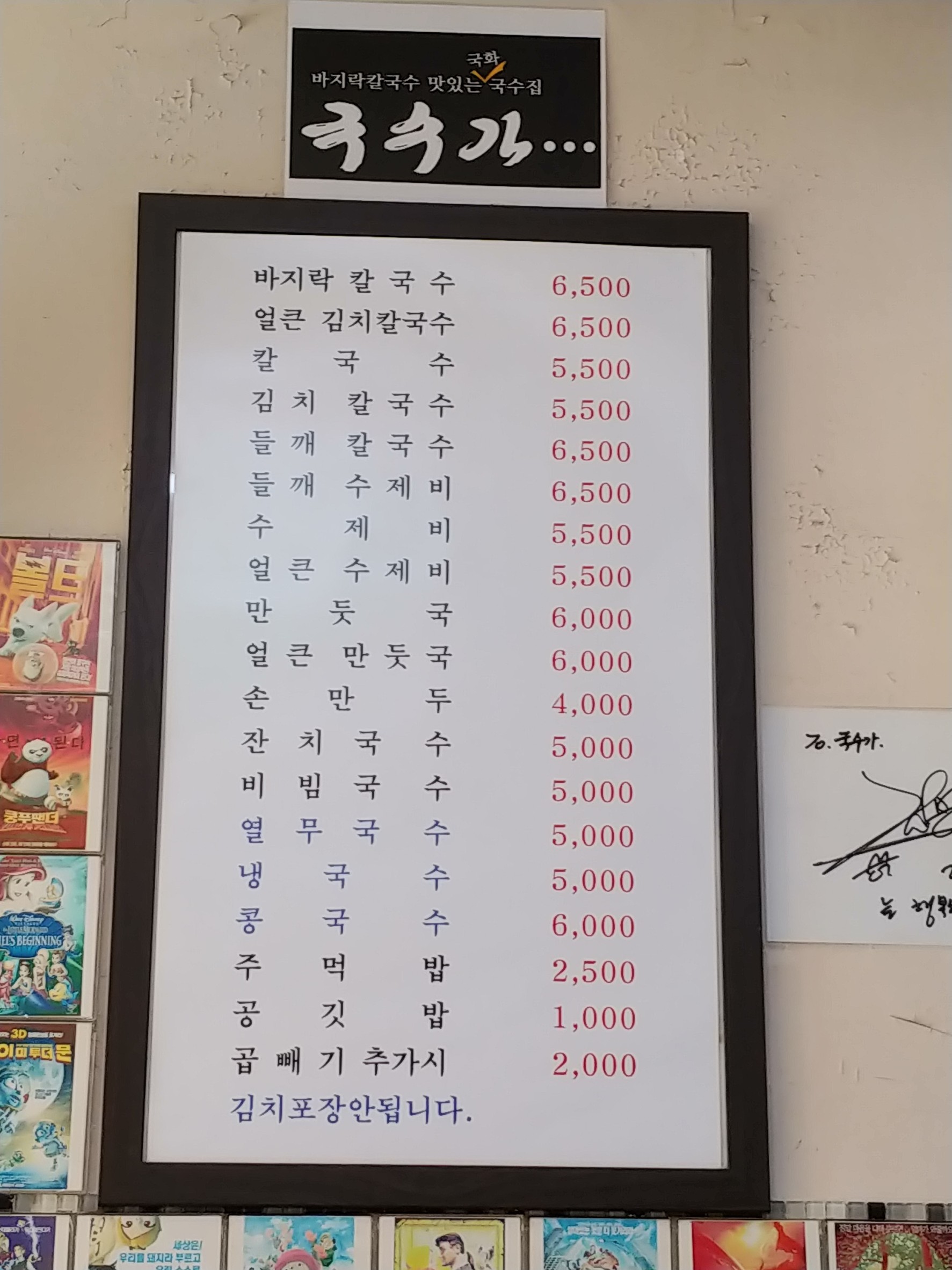 Menu image 2