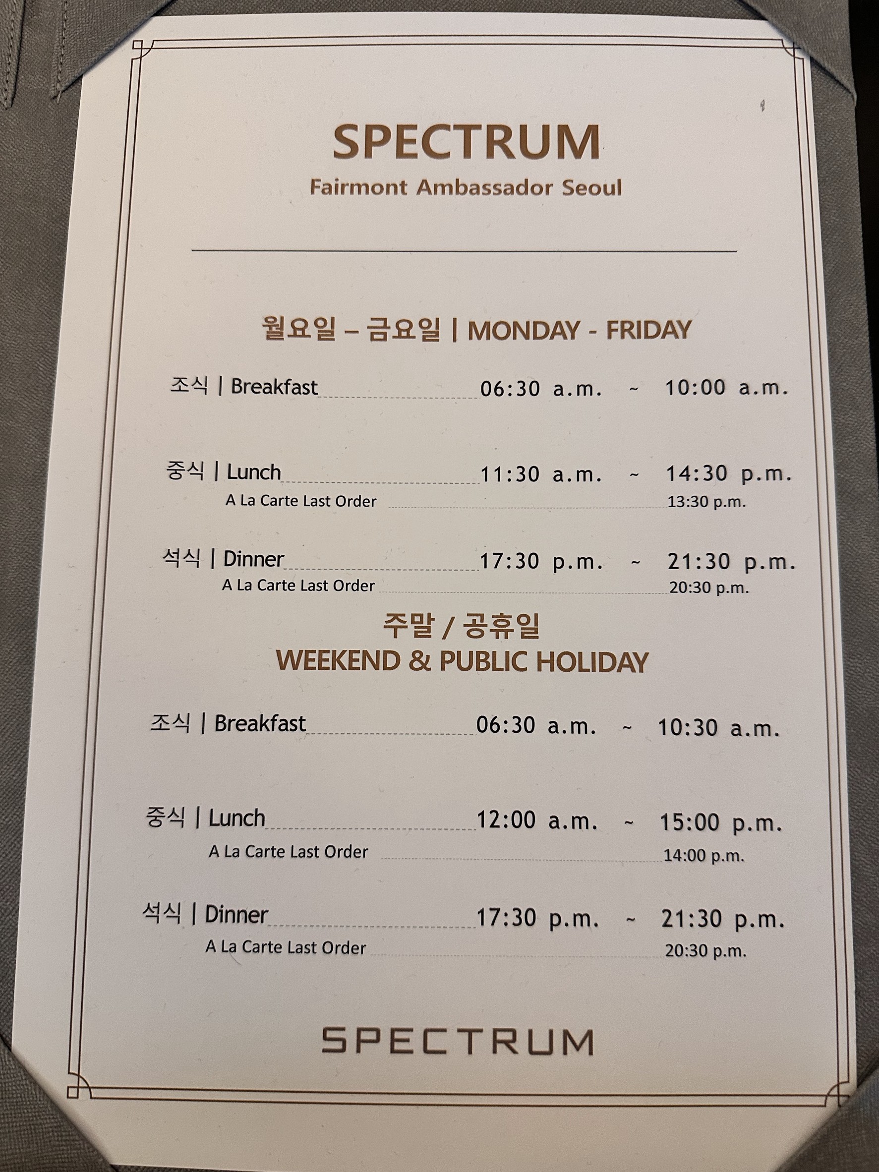 Menu image 1