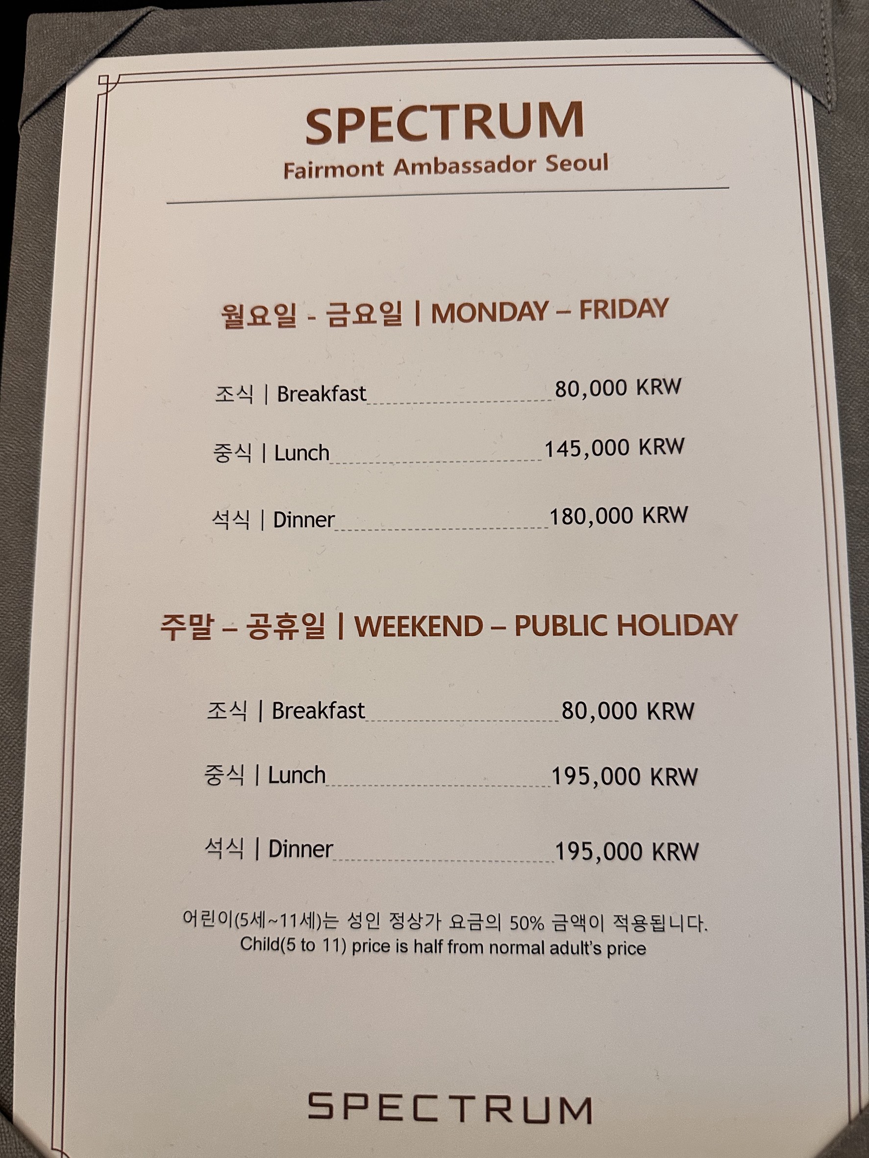Menu image 2