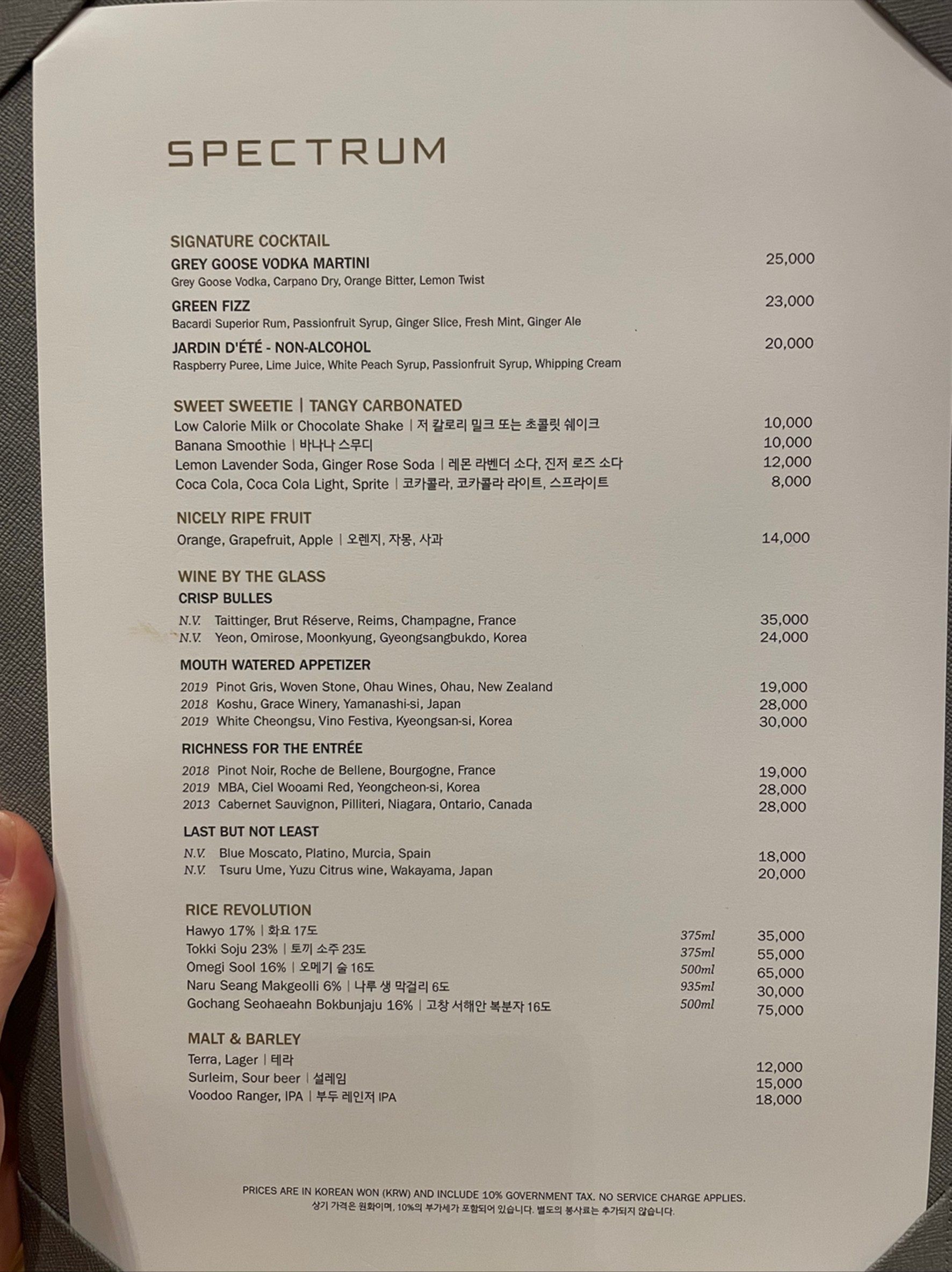 Menu image 6